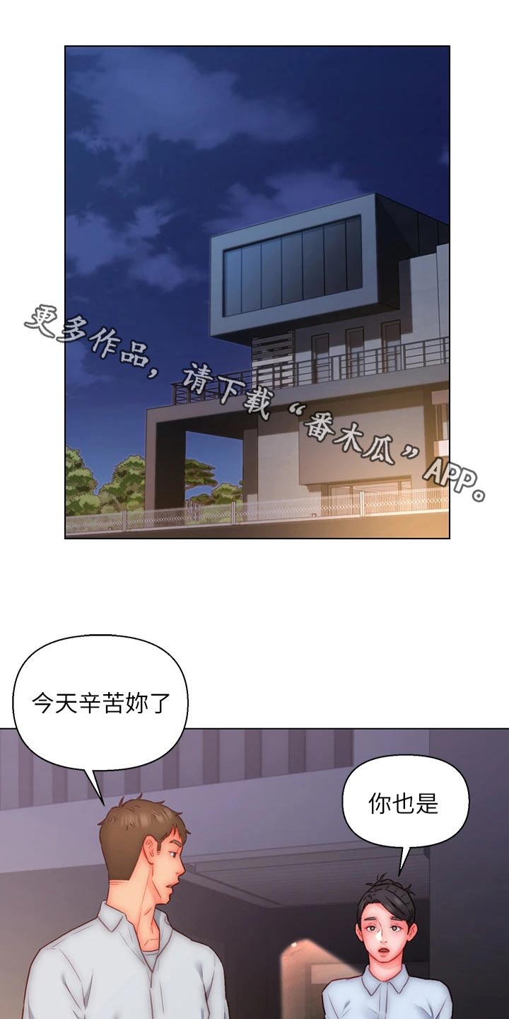 第29话0