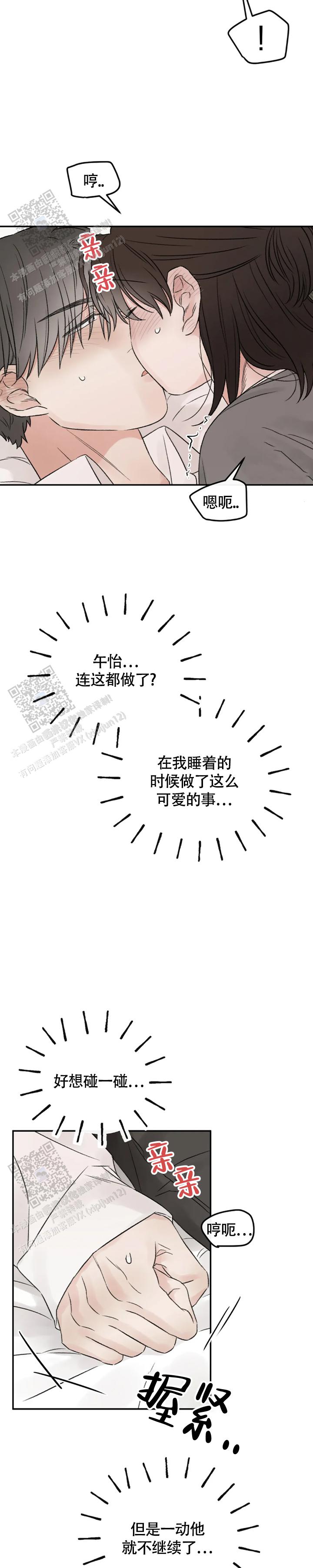 第13话6