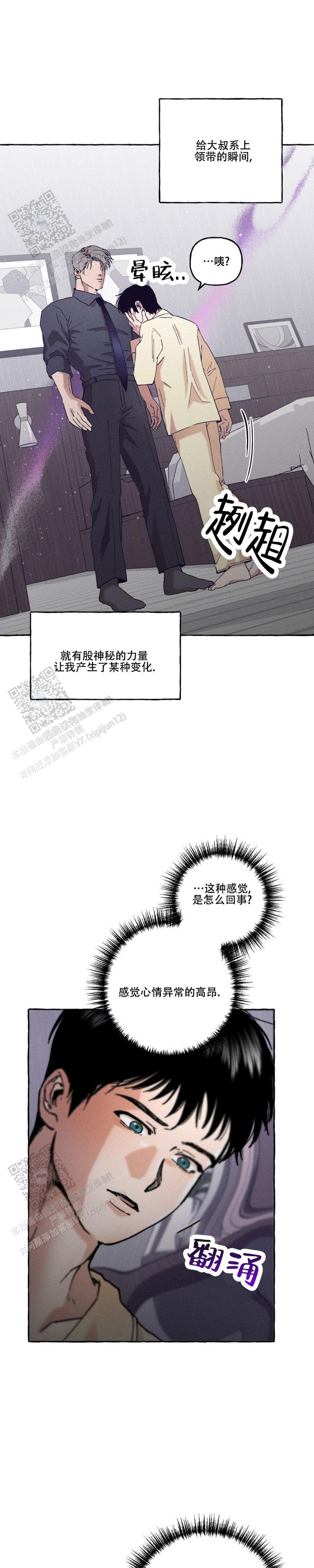 第4话0