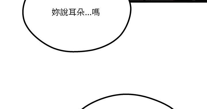 第28话7