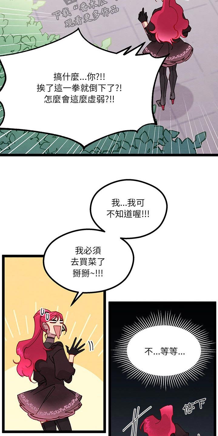 第38话5