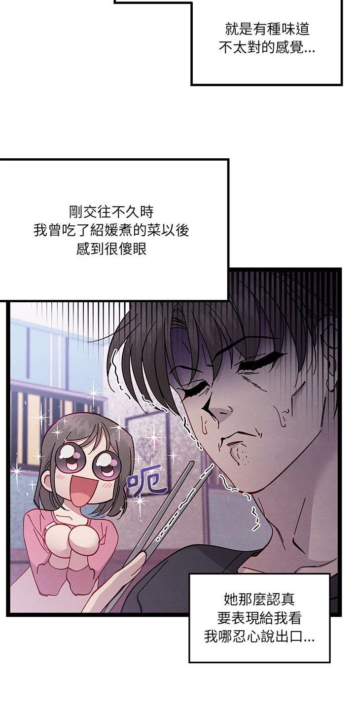 第45话10