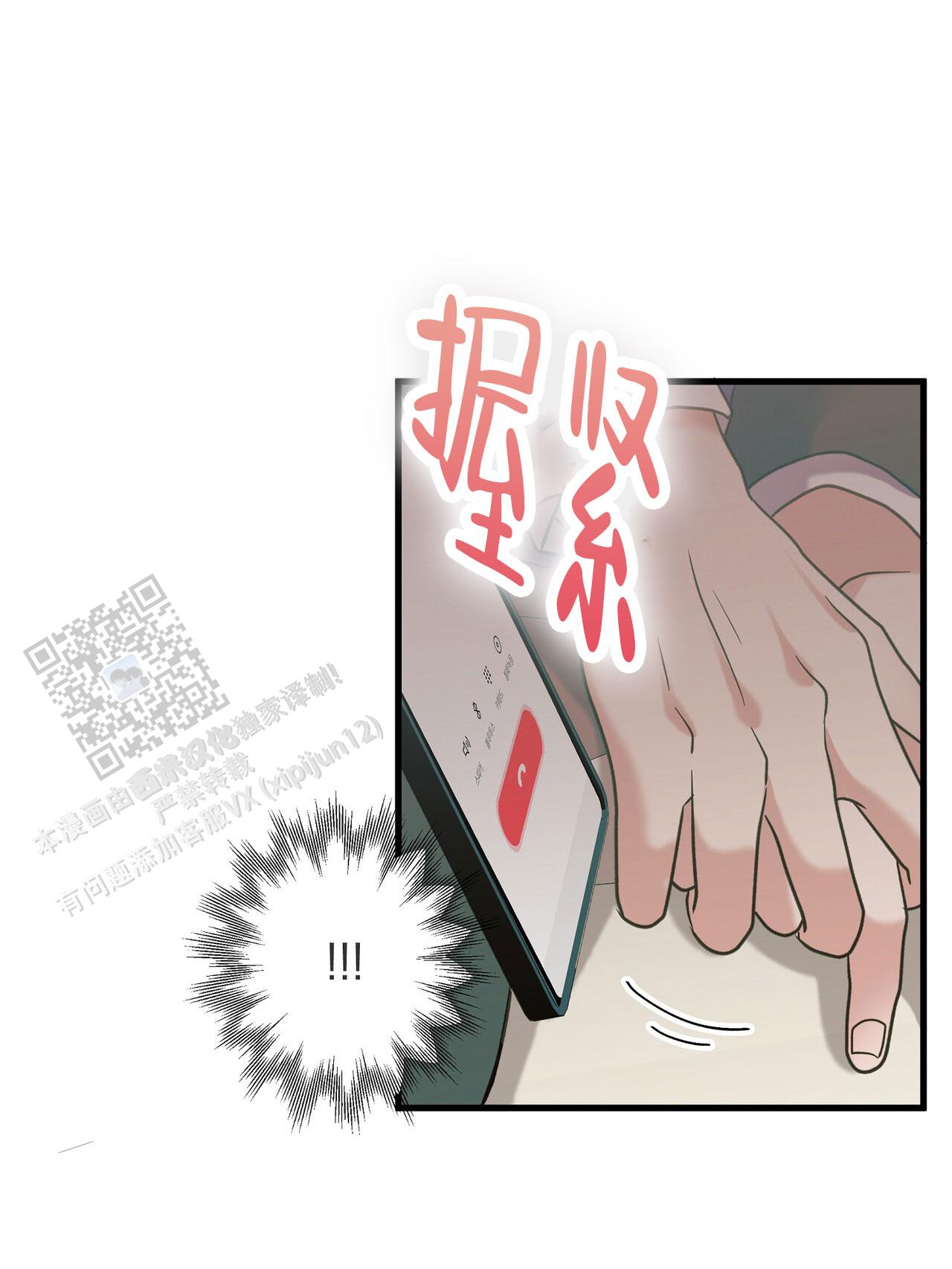 第29话49