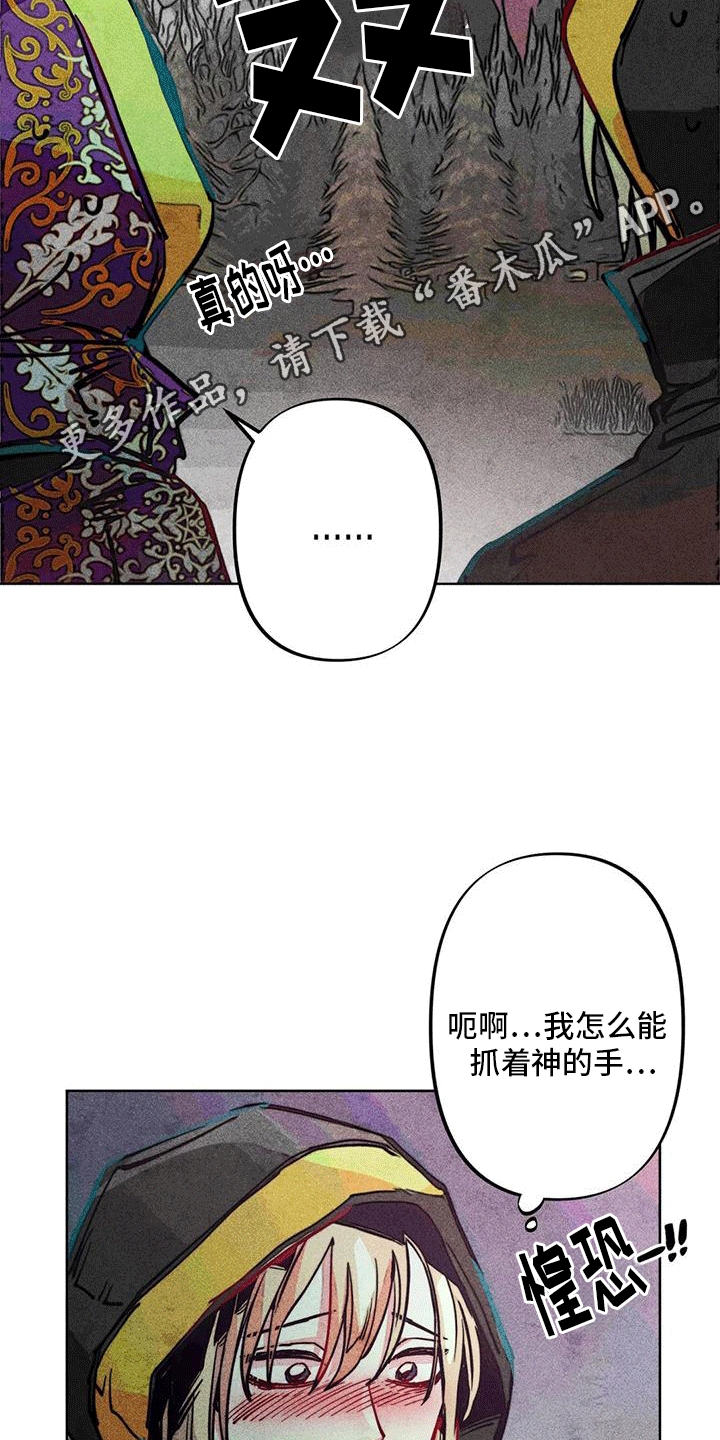 第21话4