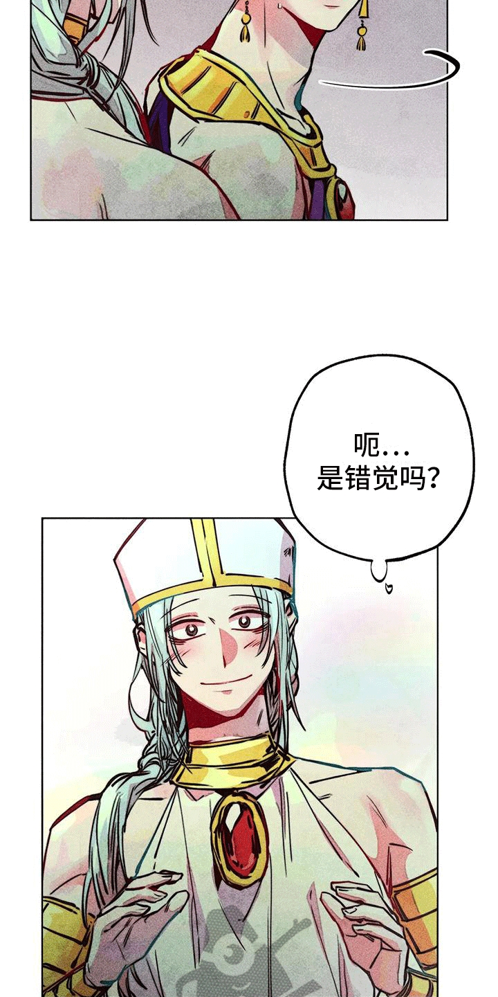 第34话20