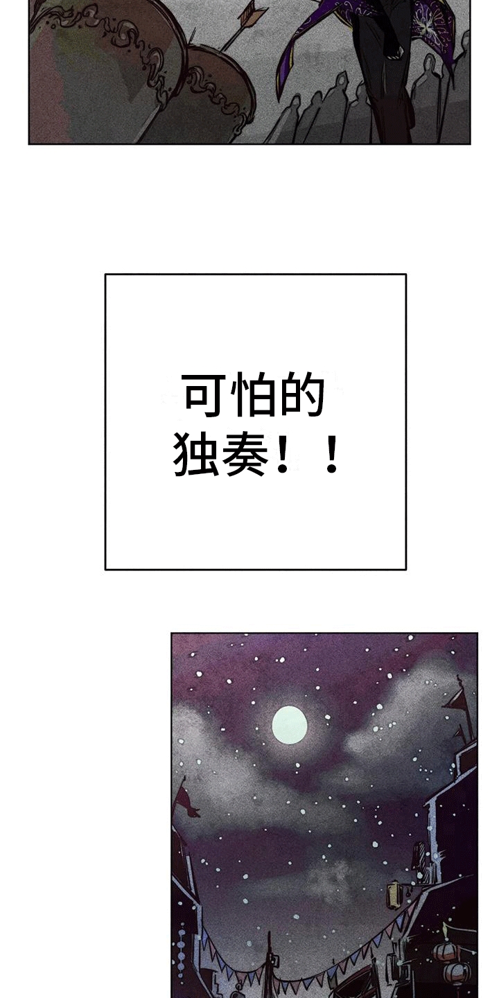 第36话7