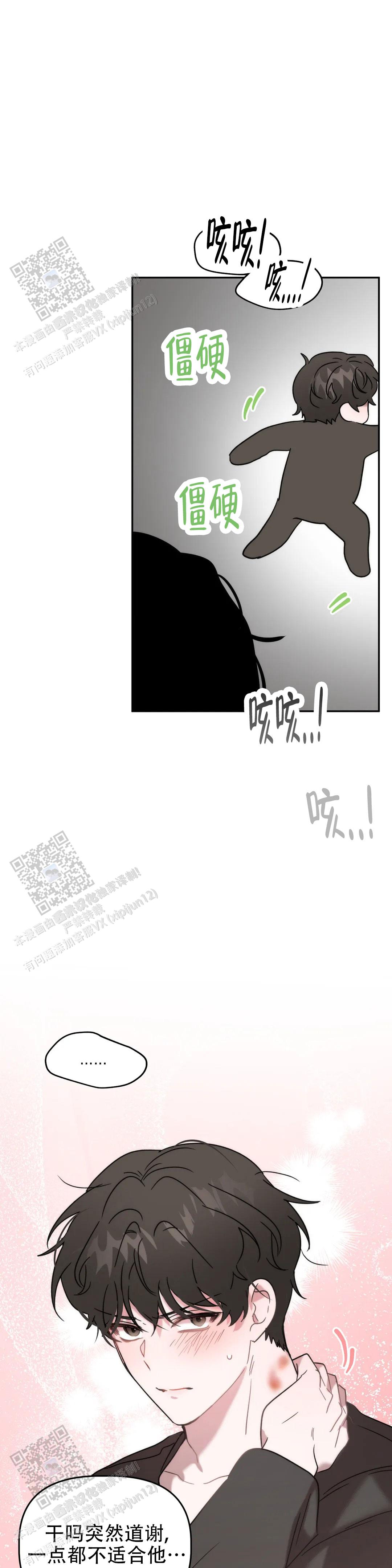 第50话14