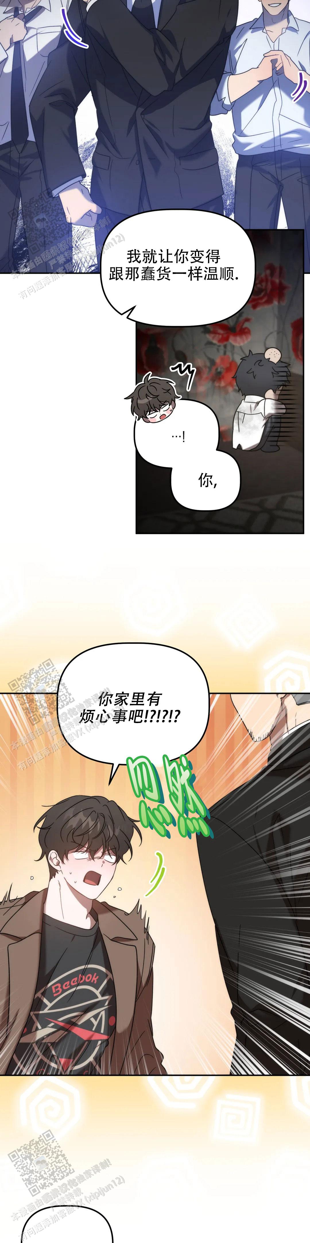 第56话3