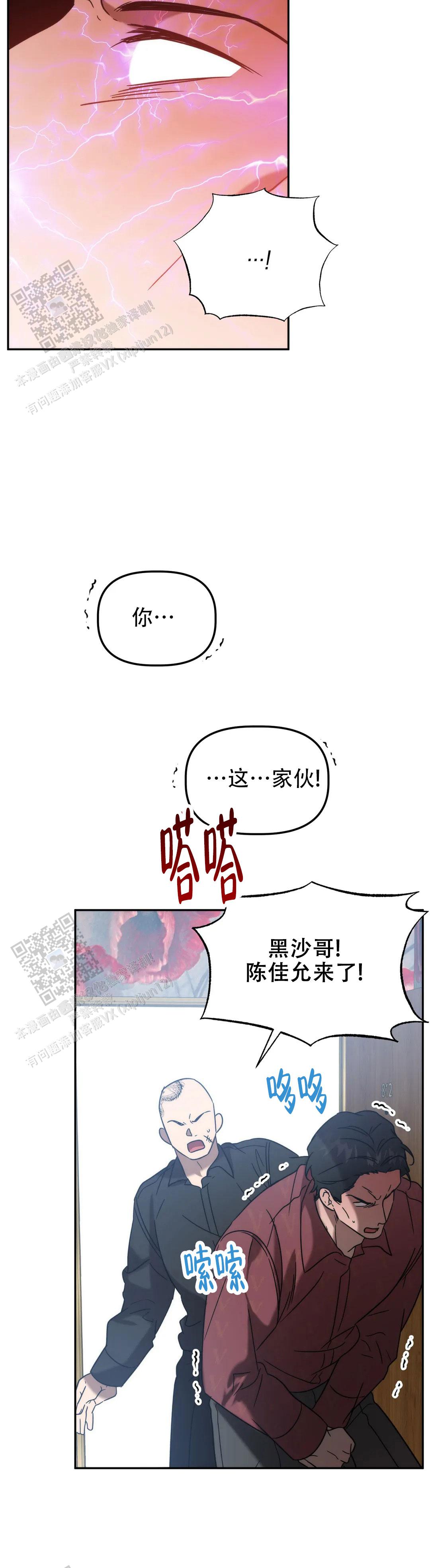 第57话11