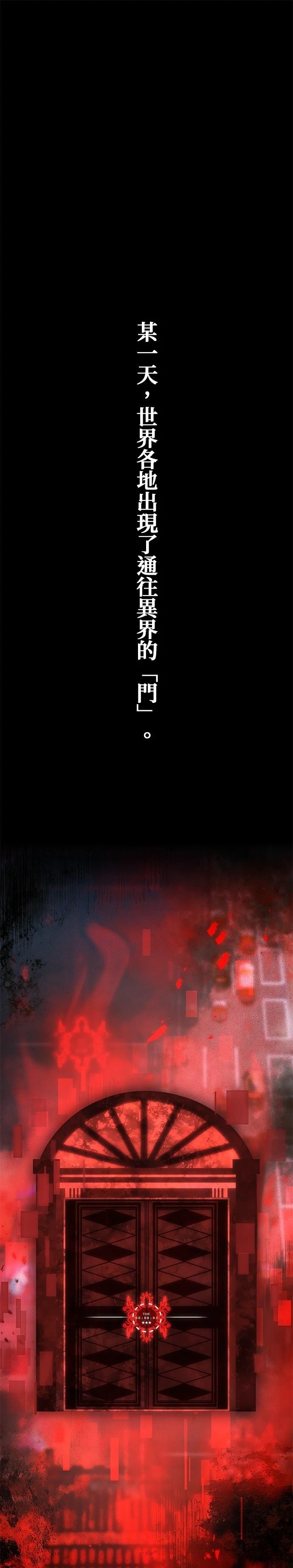 第1话0