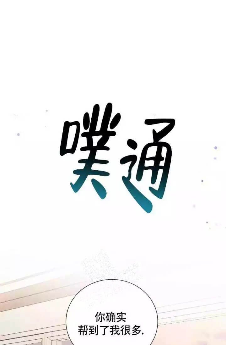 第9话16