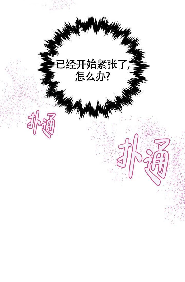 第34话26