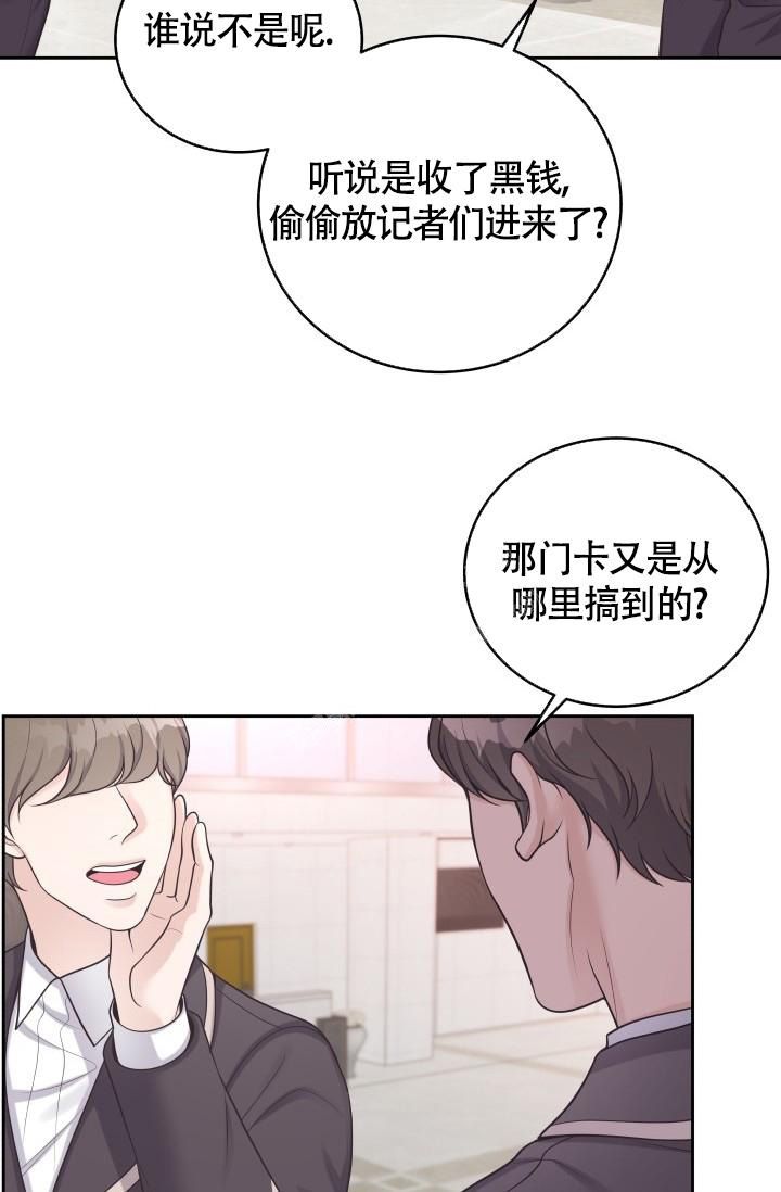 第49话29