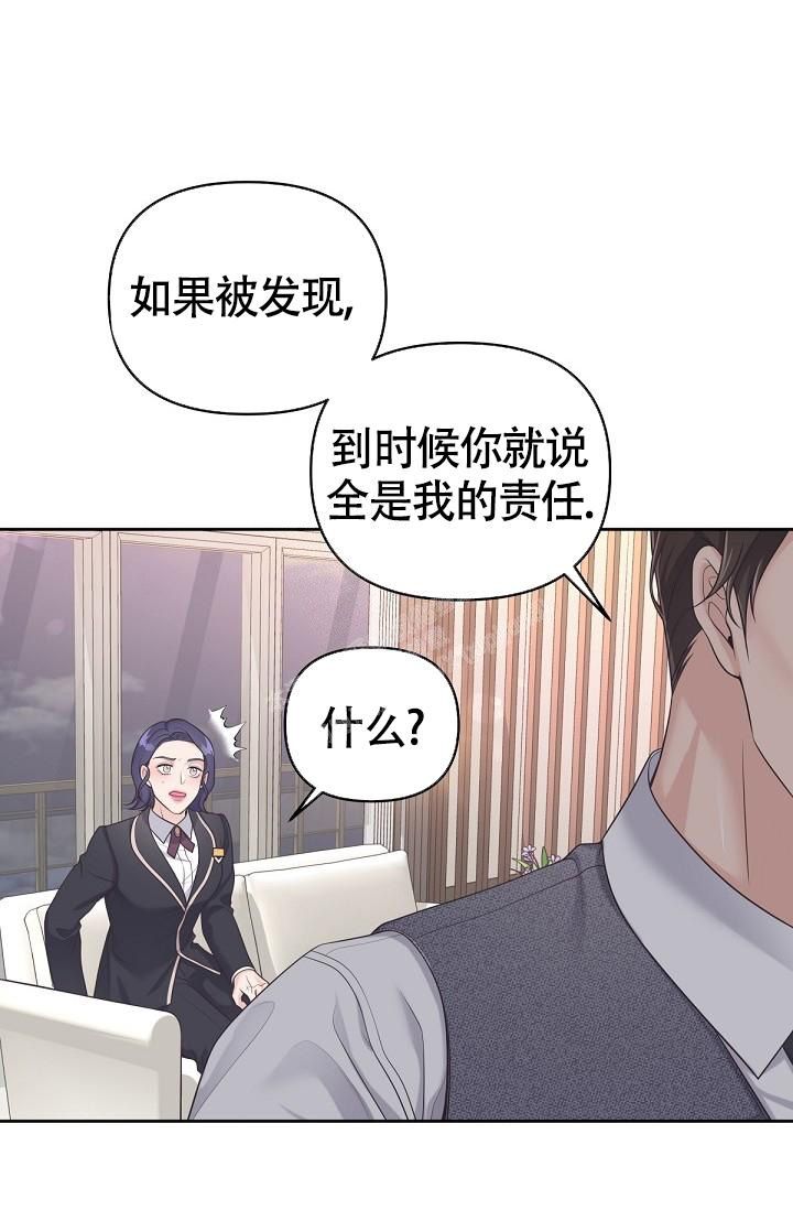 第61话16