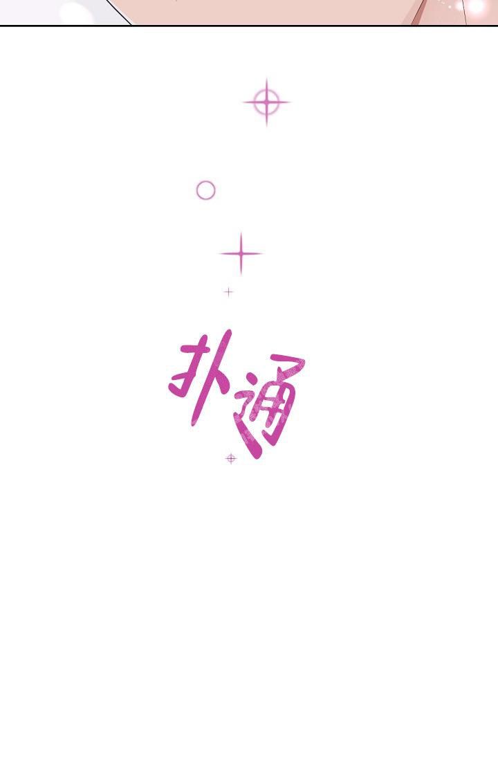 第75话7