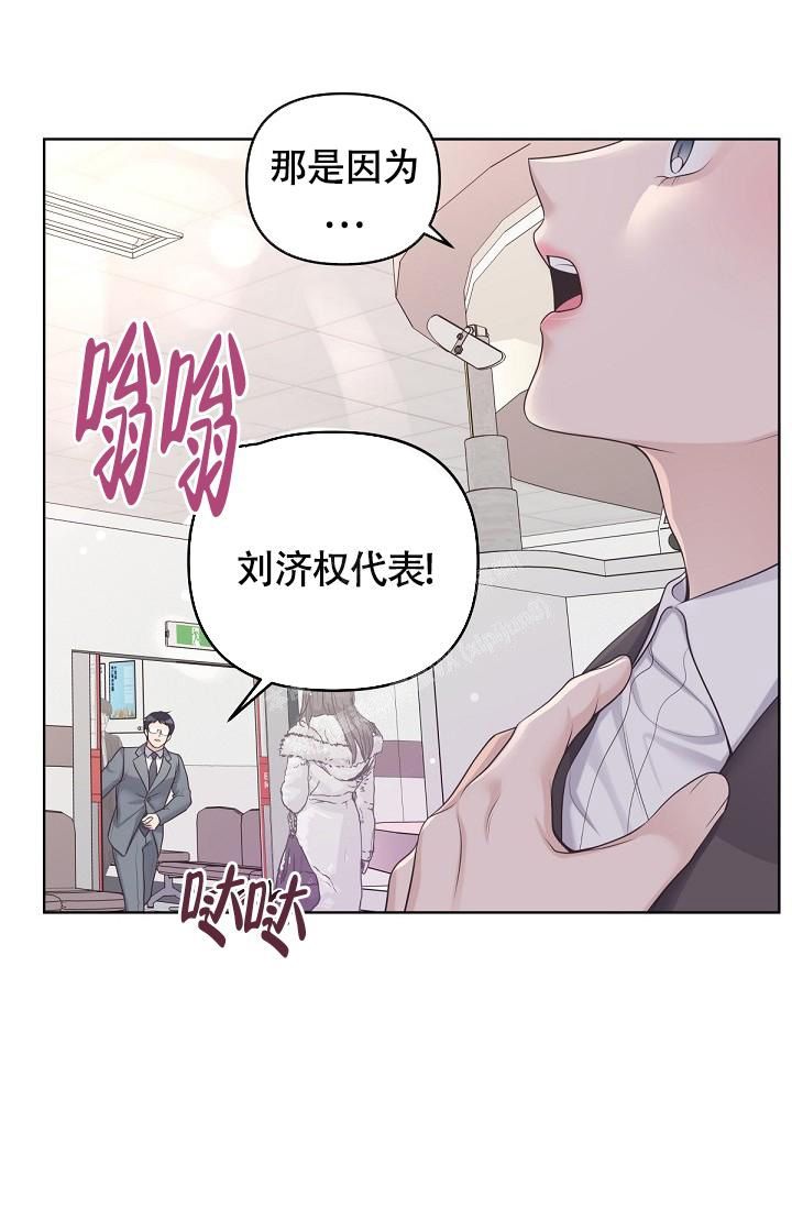 第84话27