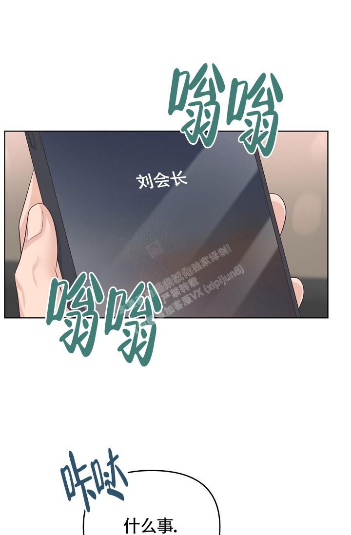 第88话25