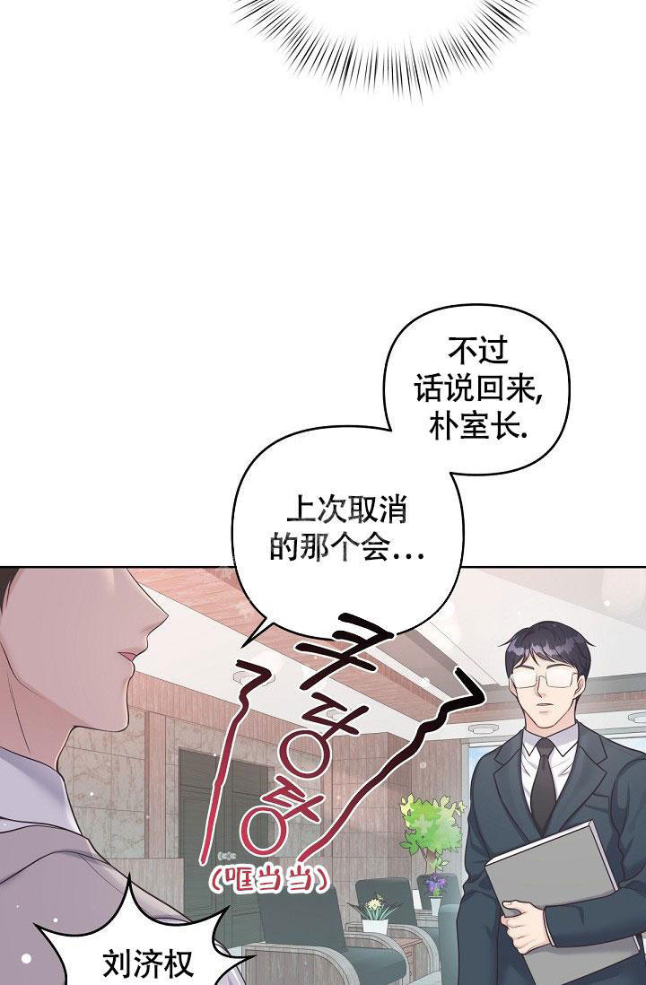 第91话4