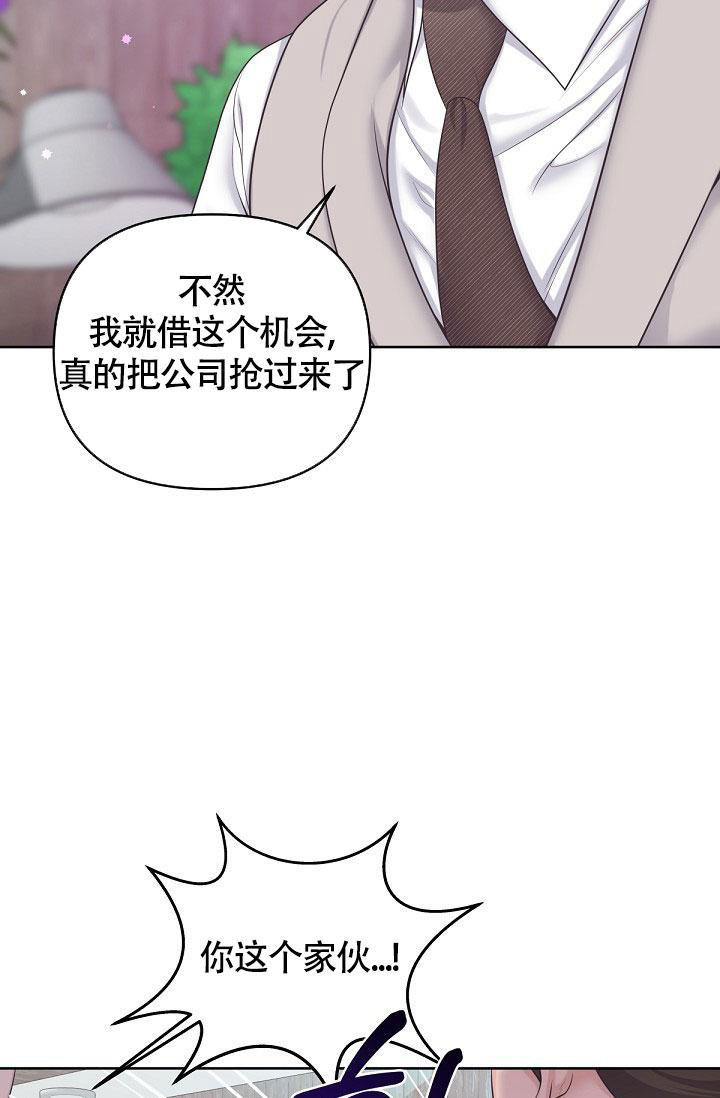 第91话14