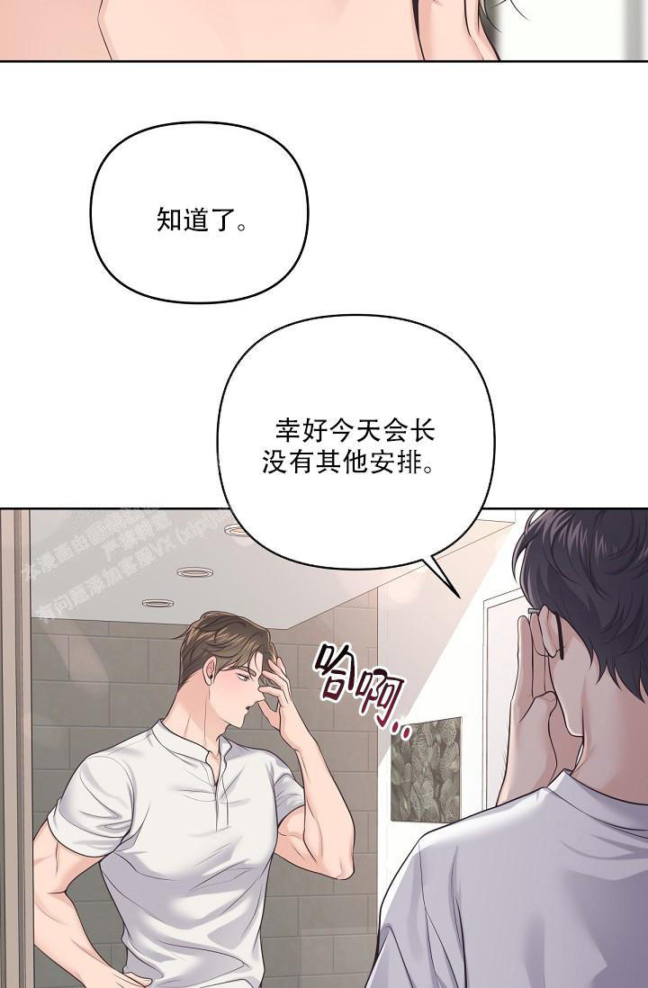 第100话5