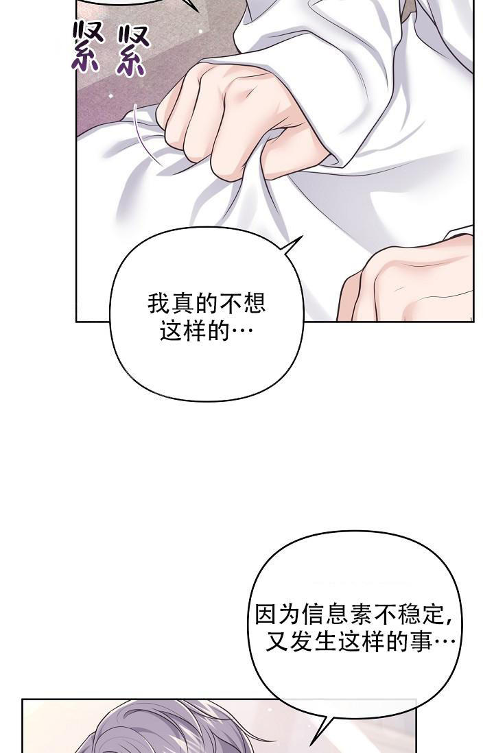 第103话28