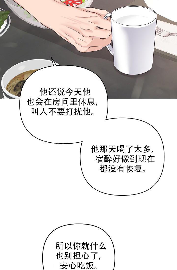 第105话17