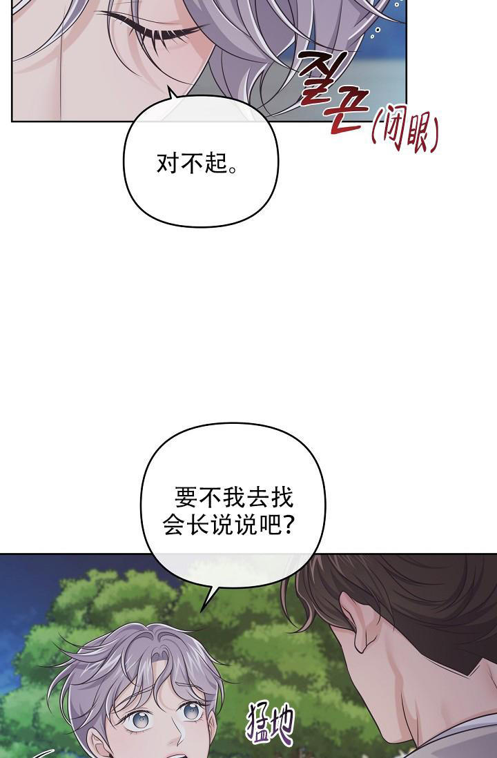 第109话11