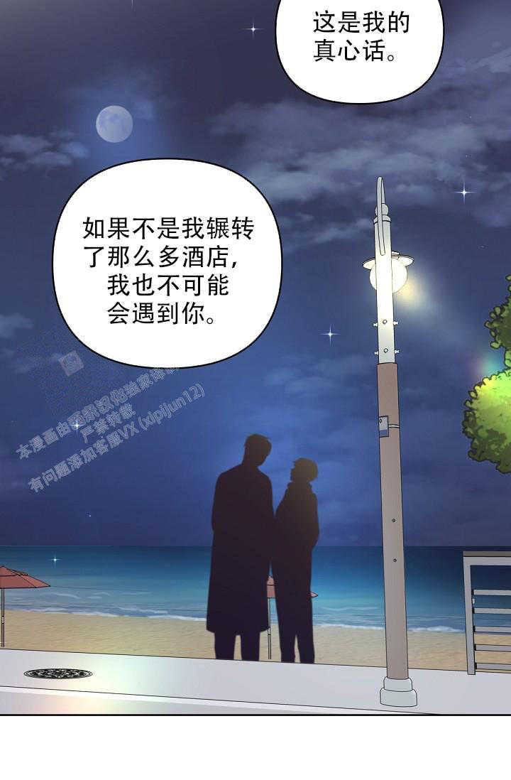 第109话38