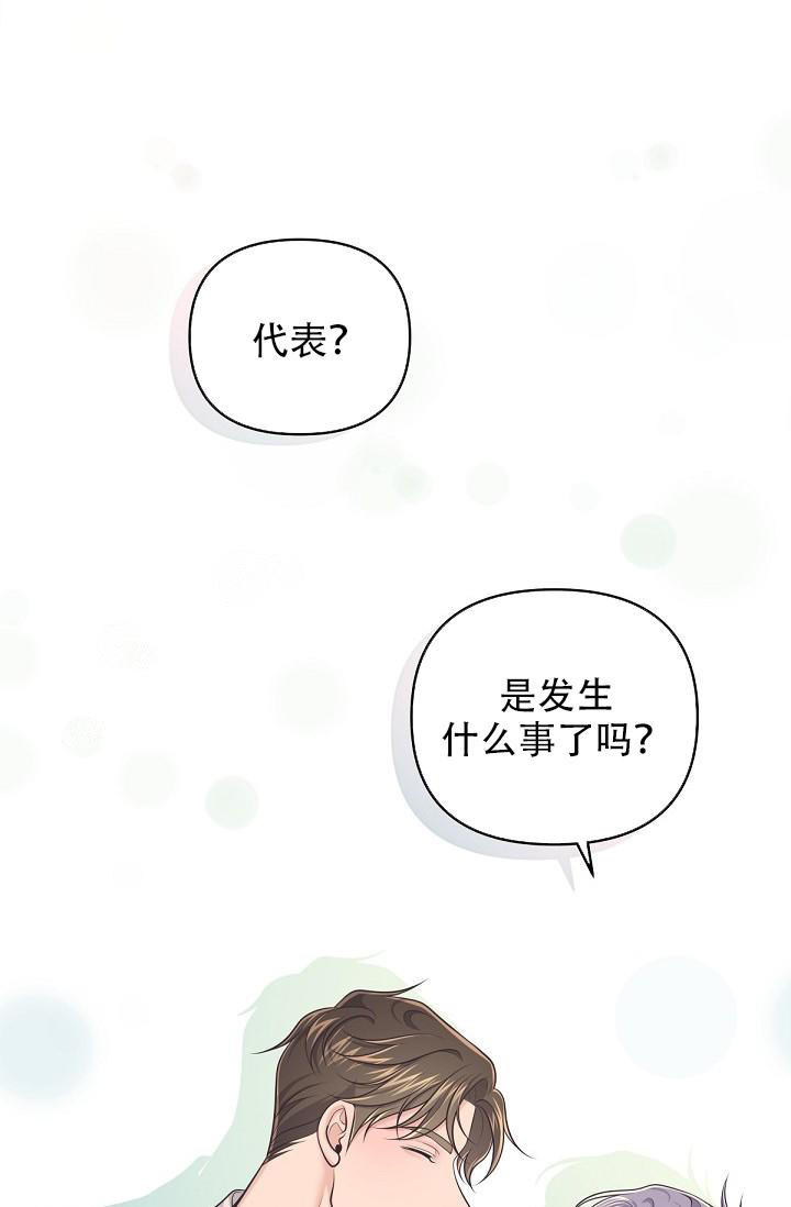 第115话10