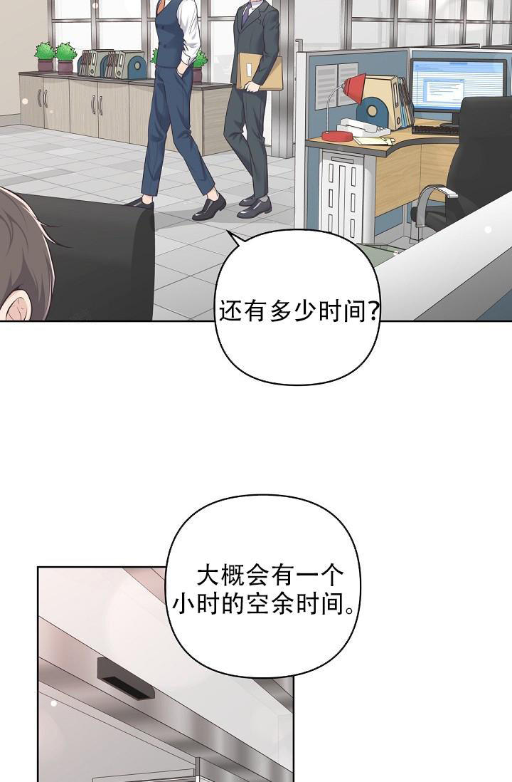 第116话3