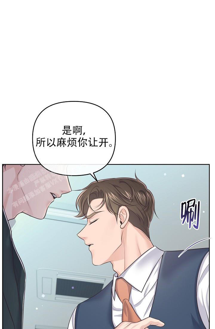 第116话10