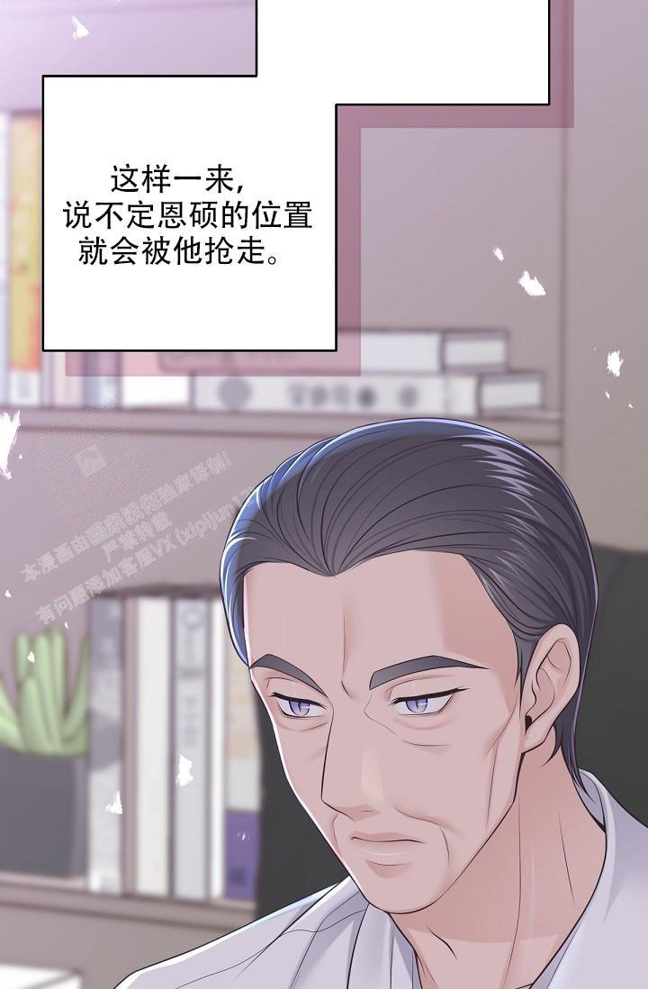 第117话28