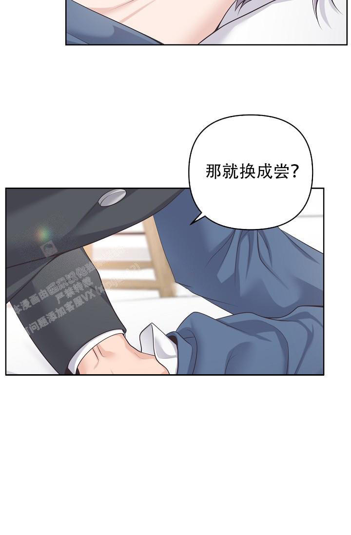 第119话18