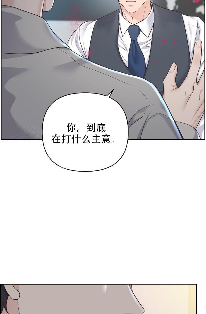 第123话5