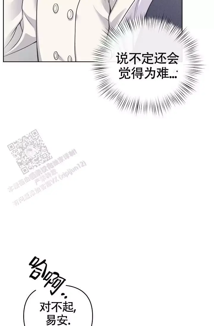 第146话12