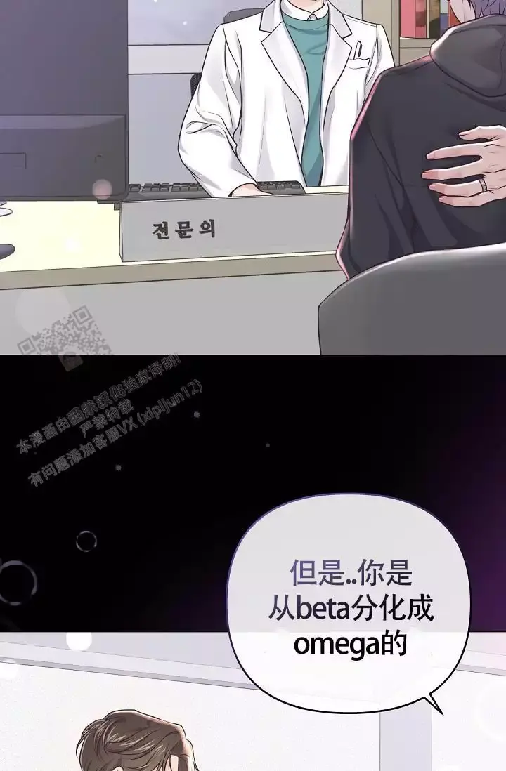 第147话15