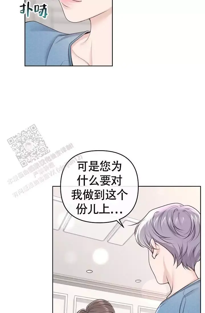 第148话4