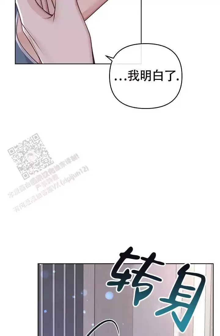 第149话21