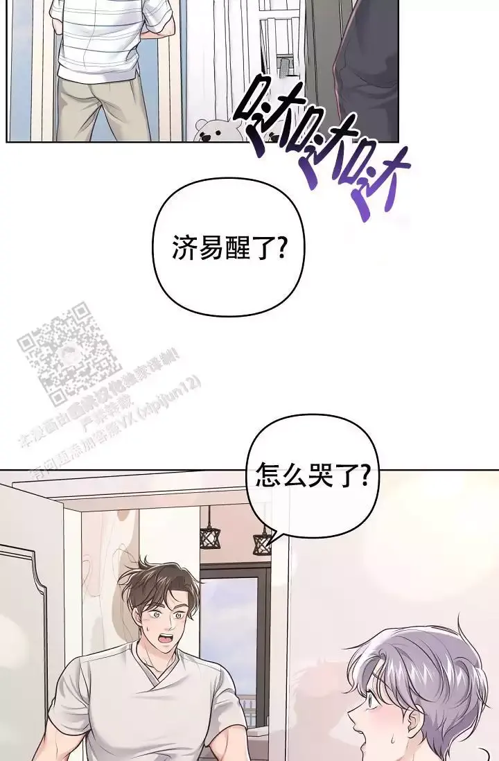 第154话14