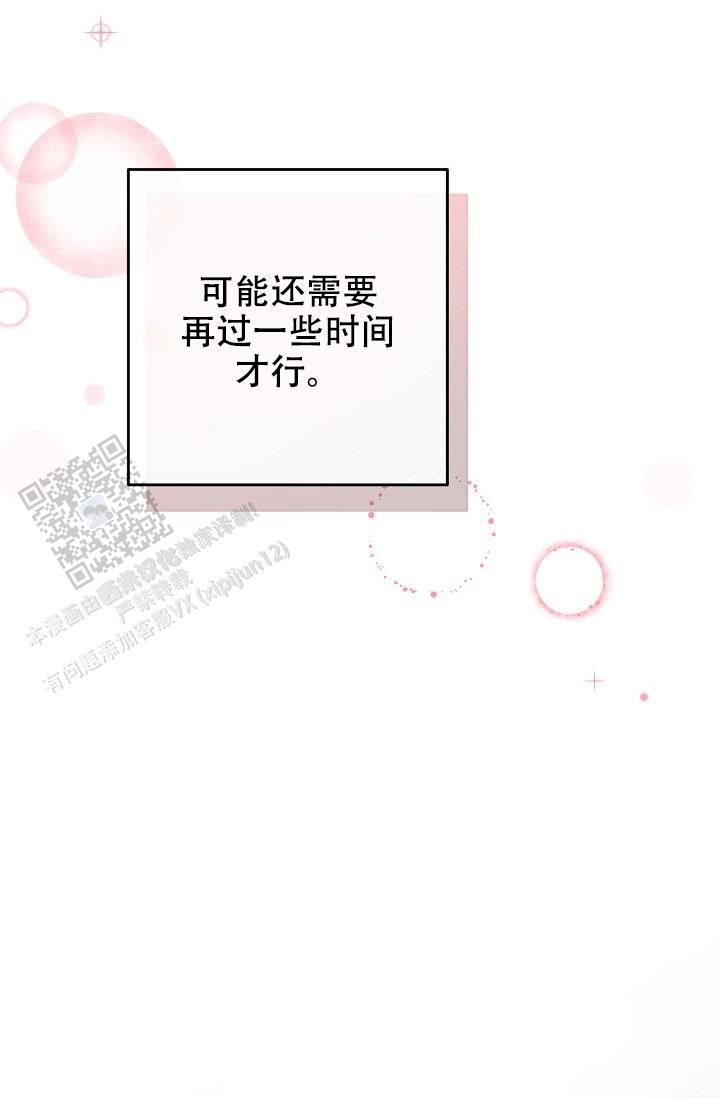 第156话21