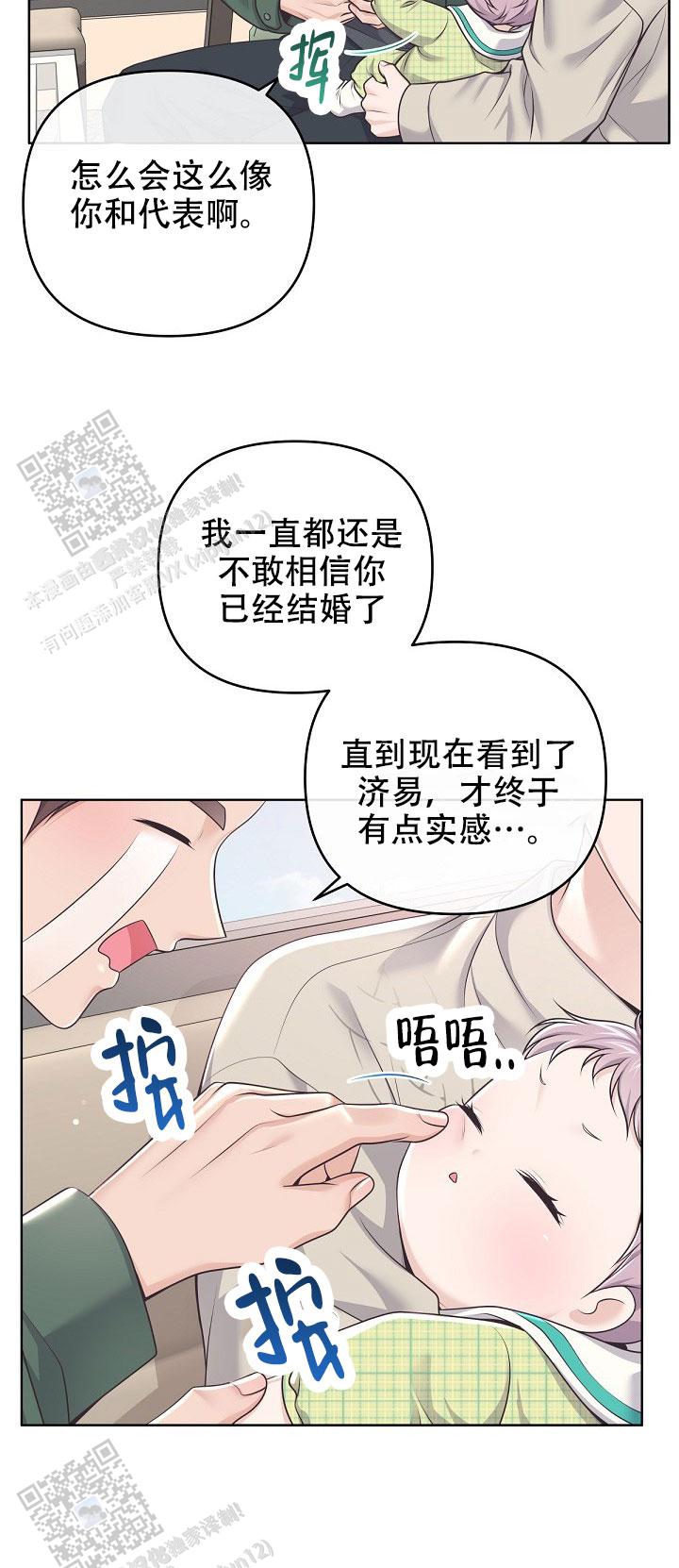 第159话7