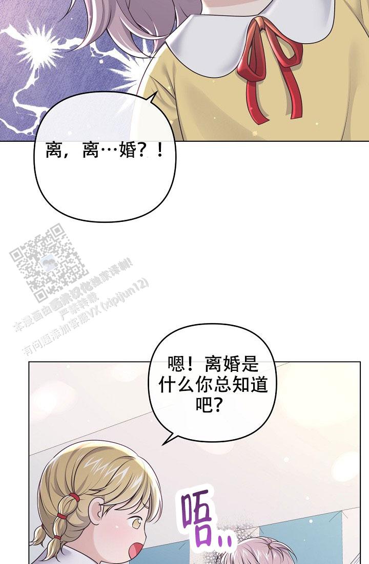 第160话26