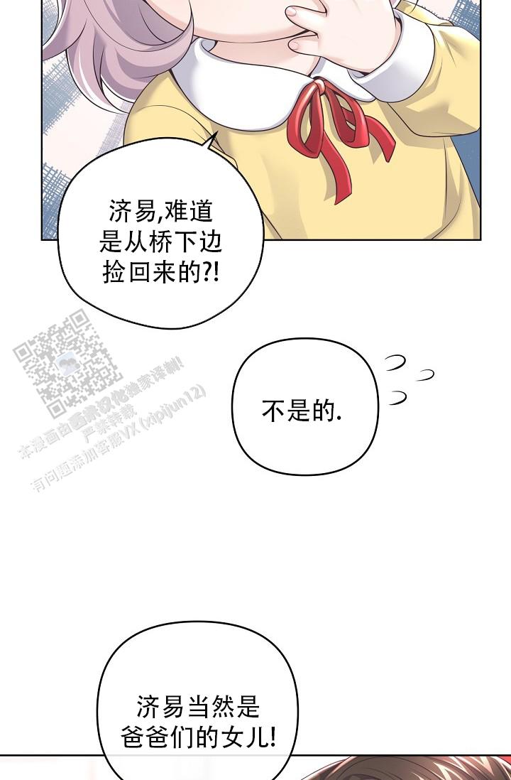 第163话24