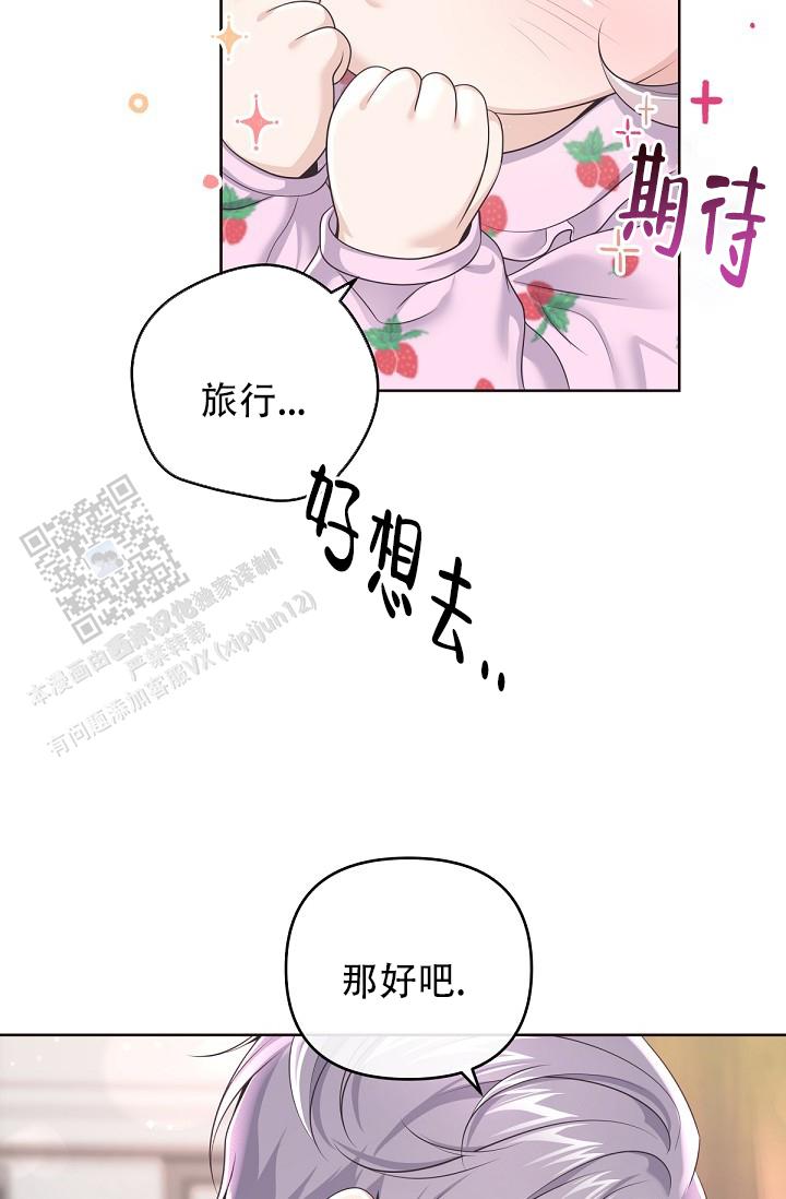 第164话23