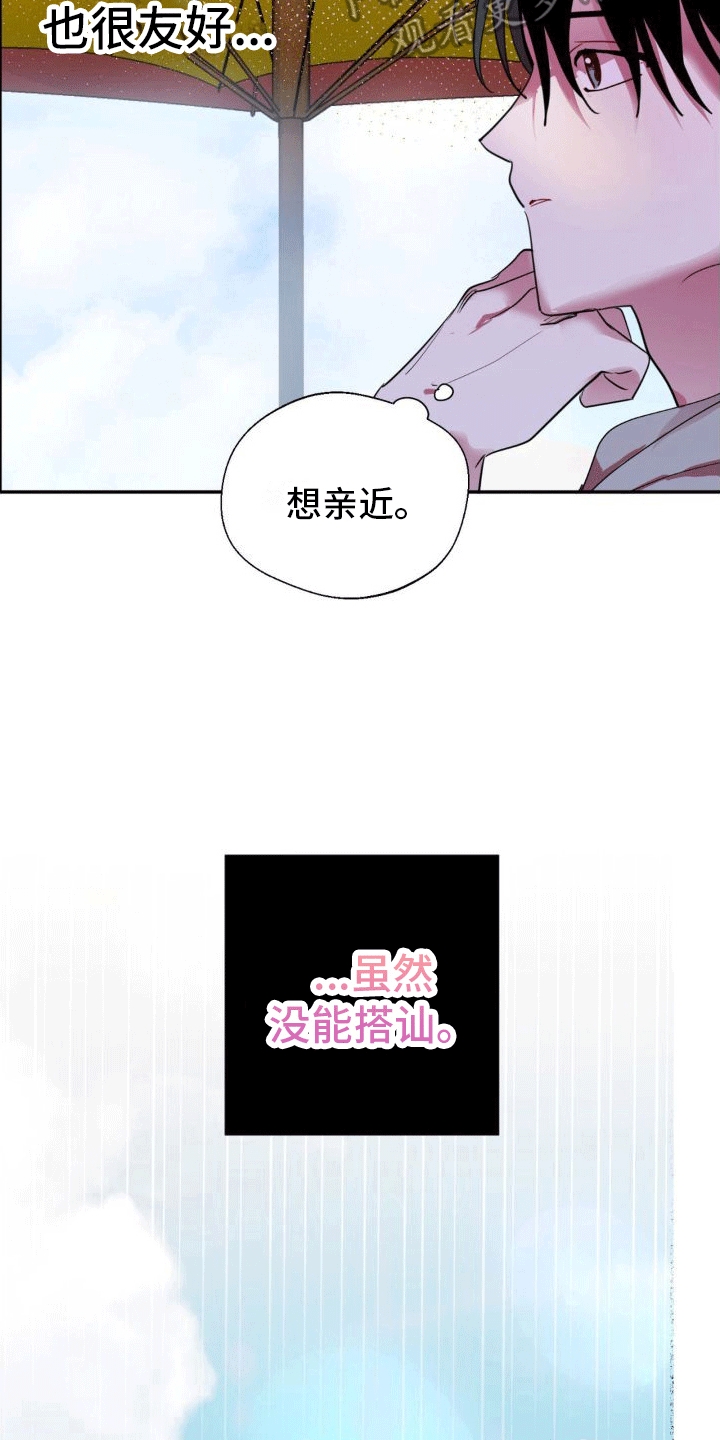 第6话18