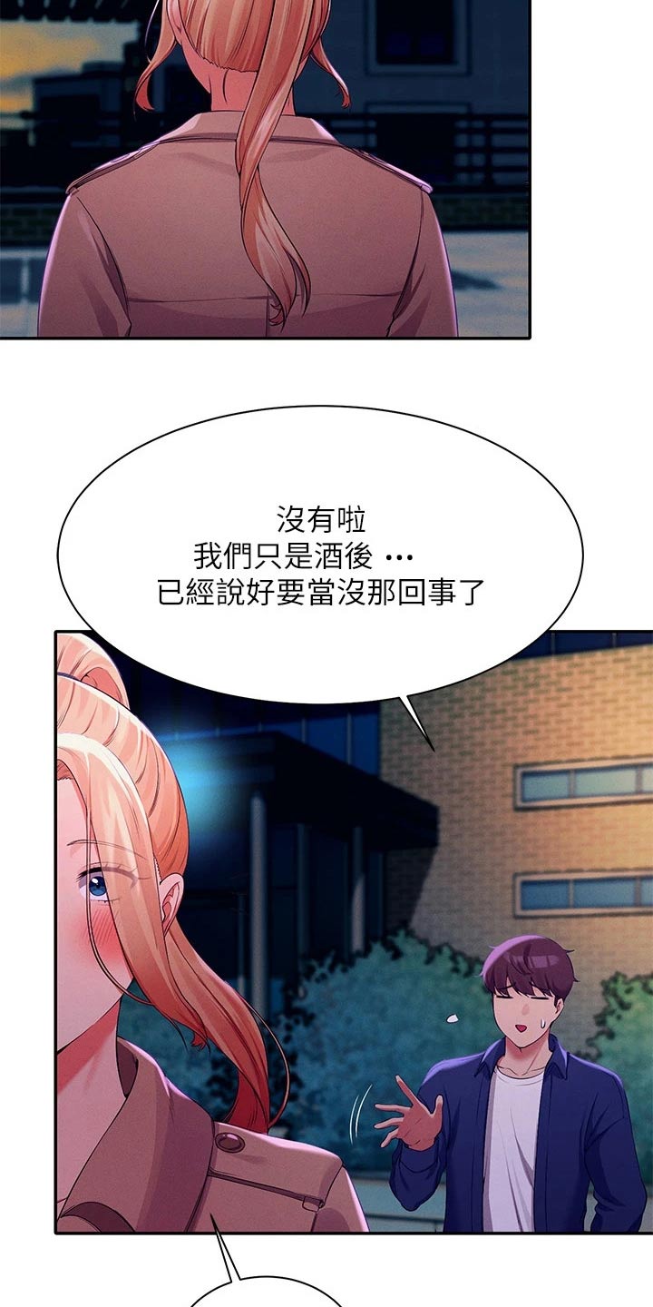 第69话15