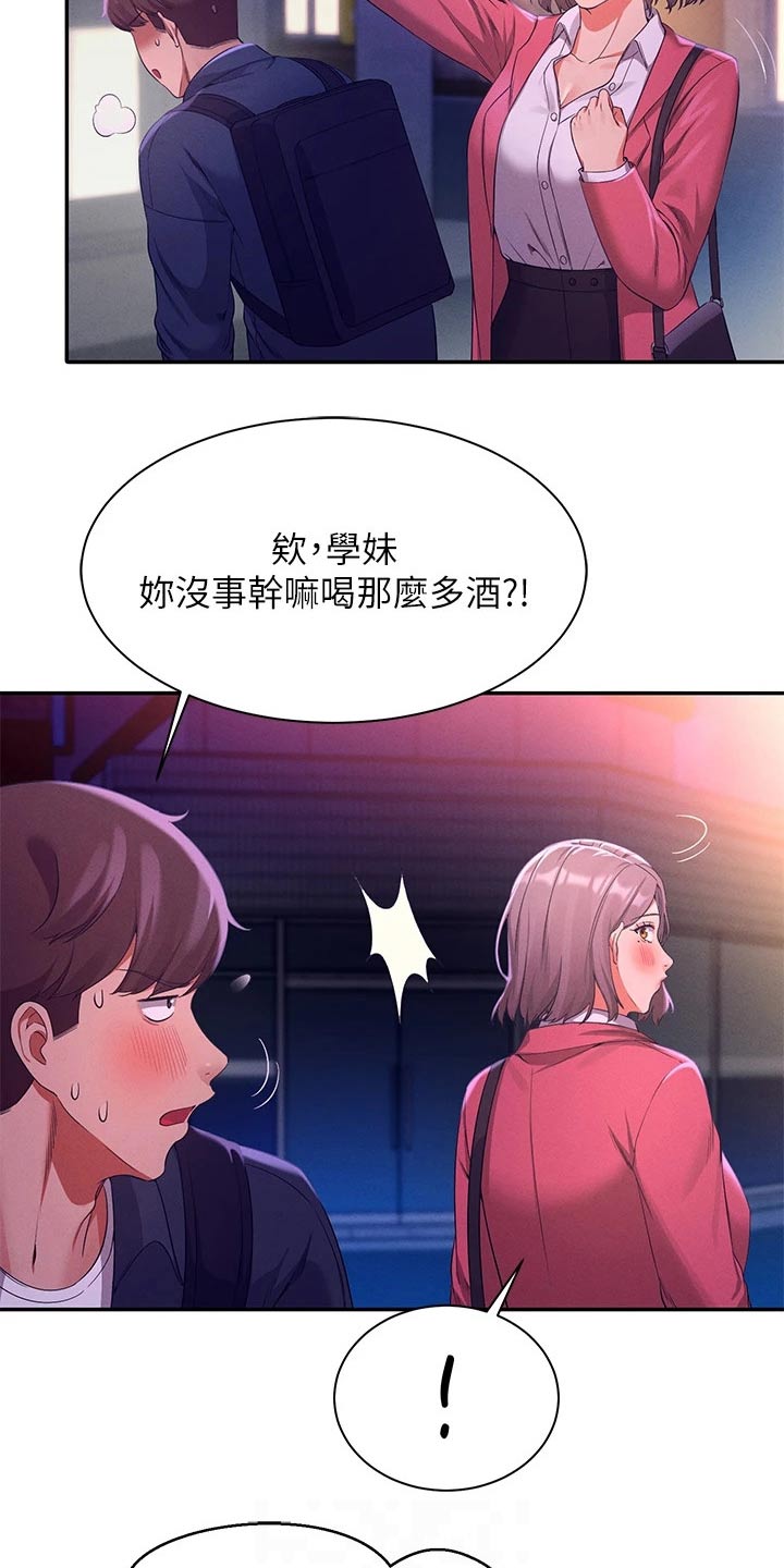 第71话11