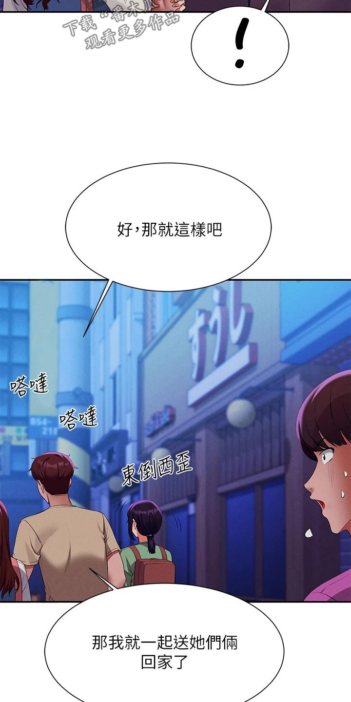 第104话27