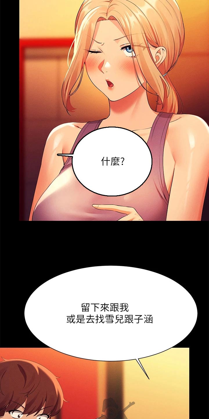 第104话15