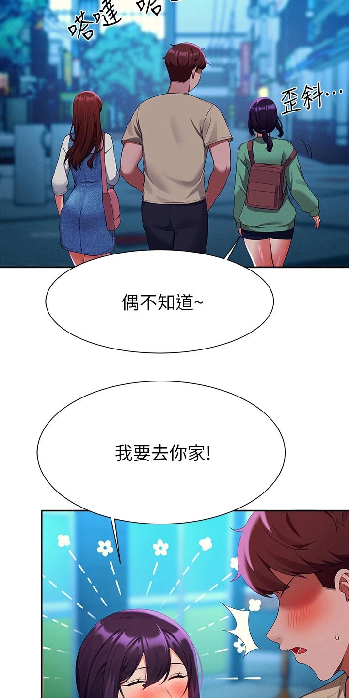 第106话1